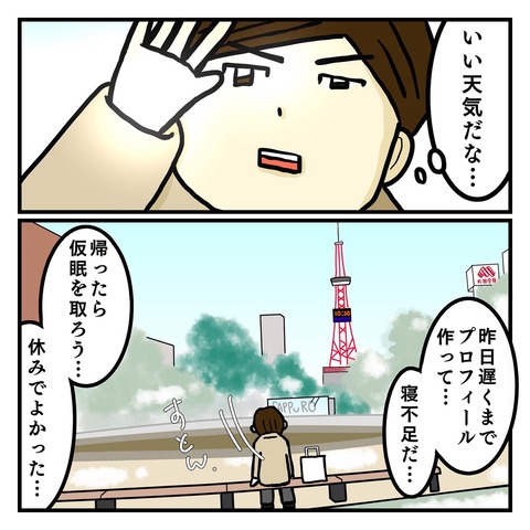 7009DA6A-A786-48CC-995A-58ED208DF4D9