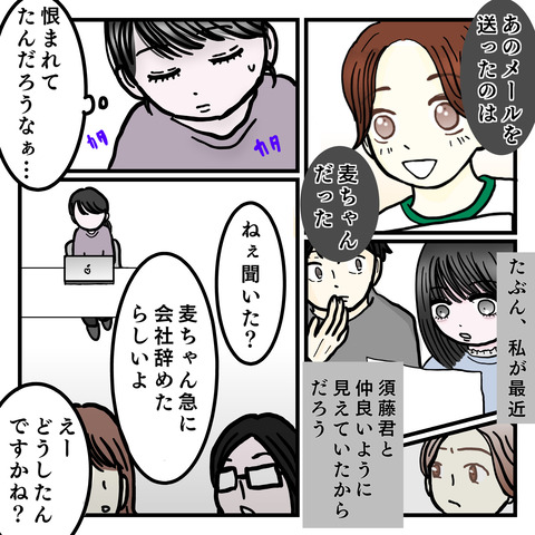 DC4C576F-6326-4280-8D17-8DDBE890C1A2