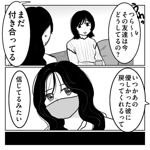 3B367F24-D62F-4EA4-A094-D27DEEC2C0AA