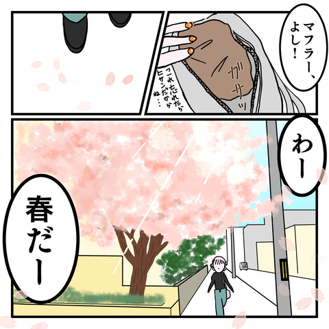 152F1446-4E3C-42EB-B1E7-4843F361682B