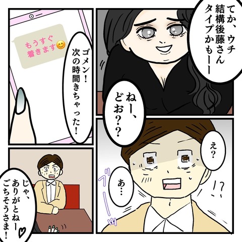 FFC00D8A-E7CA-4225-A3FD-97C874827DCB