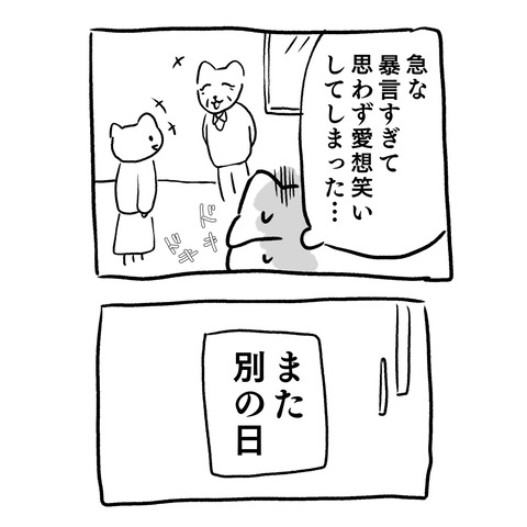 5AE93655-42DC-4474-B348-8E0996B5DCCE