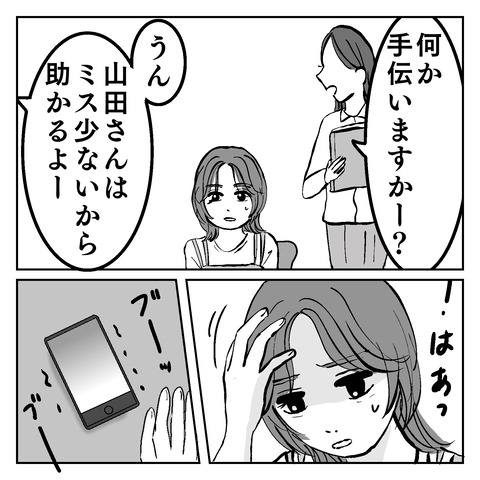 F23D3C2A-103F-4D47-B642-5E1E1D55FED4