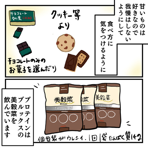 9D89FE3C-7EC3-4C50-8E44-87658109ABD2