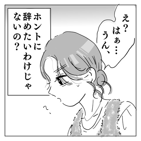 A55BF44D-F4FA-42FE-99DB-D2494A19E049
