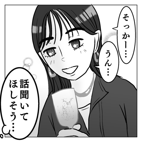 A4F50224-731A-4499-B1FB-724749740F0E