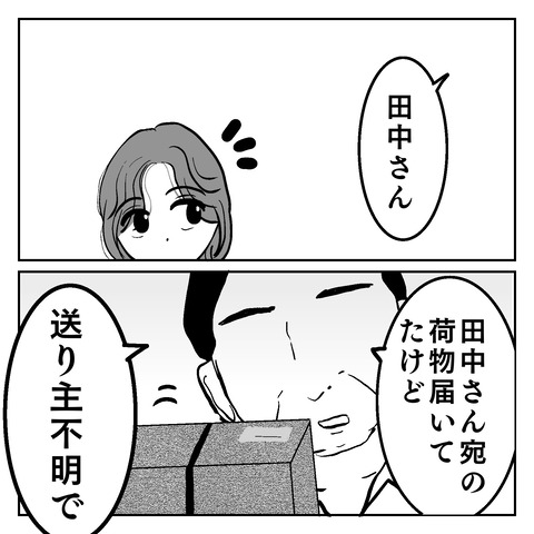 EE20C091-4404-4552-9C5A-5E443A5294DB