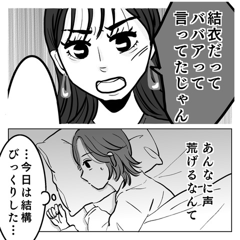 FE1EB3EF-545F-43D0-9EAC-293DDB6D61CB