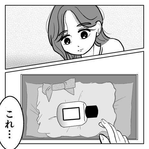 303E6290-ED93-4AF5-BAA8-25762C3BB6B5