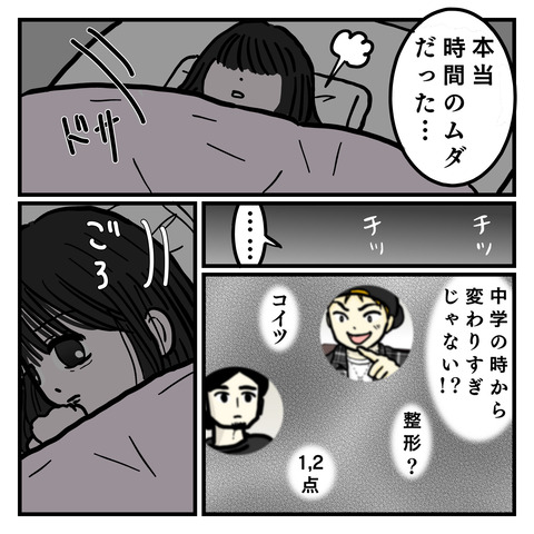 40D0FC6B-A204-4B5C-AF70-56E7584BA408