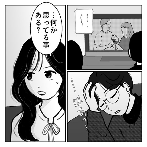 5BA4385E-DD5B-4E65-9971-3CA0AD3A3E23