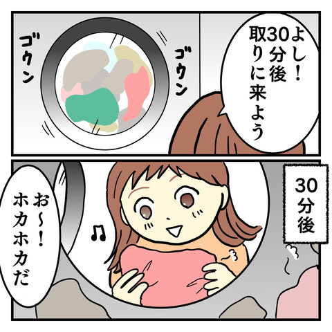 A08E314A-1DBE-429B-B40E-E94A5B95D43B