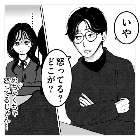 E975342C-CB4B-4630-BE27-EB70B2C3D8E5