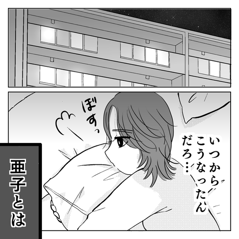 3E2A1C6C-DBDE-4136-8261-5FBAC30C4FB4