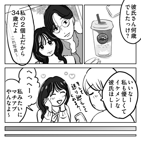 DD4BA729-81A2-48E2-B659-1A8FAC42EBBD