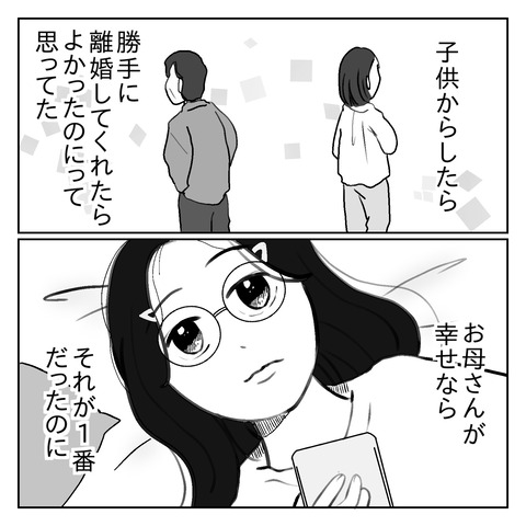 18FDAC27-65A3-4422-9B40-DE81D2C5093F