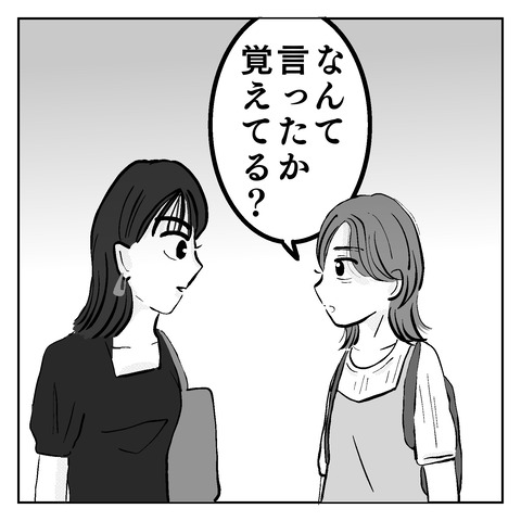 1347F0B3-CD51-4F2E-8B38-9260C5A8C3B4