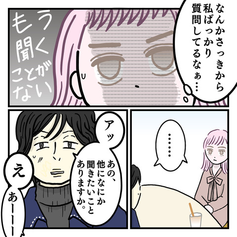 FE14F2A1-5F45-40A7-A1F4-9356D327AED0