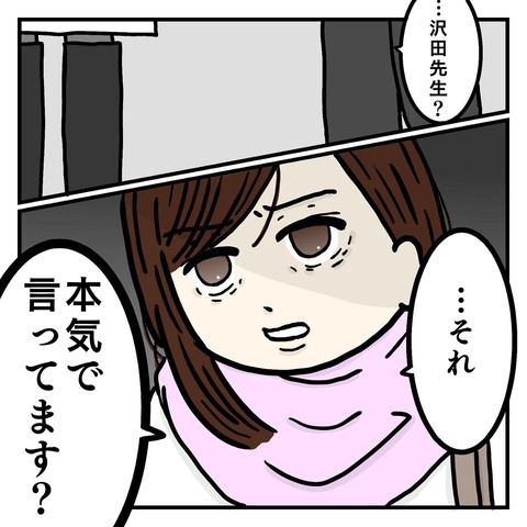 186F984E-F29E-4355-87D8-AE23E9D0BBC0