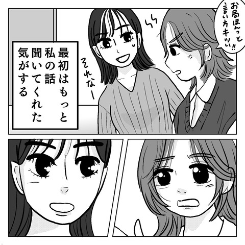 D0C40731-E307-4C0C-A098-9E57CB51FEA4