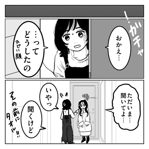 4EF9DBD5-77AB-4B6A-A3CB-D8363AB92312