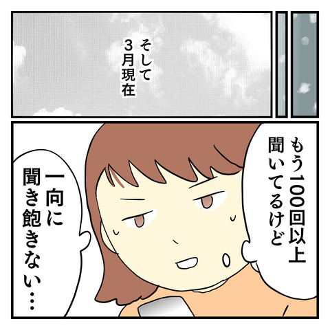 CF7E6934-C4EC-4C6F-9BF6-4AE08CB2446F