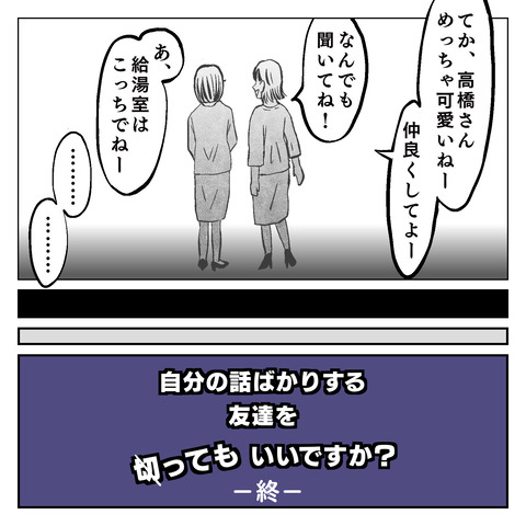 1EBA4FC4-9C2A-4685-993E-A12B508CA2C8