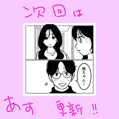 AE8A3277-9E5A-4DC9-A120-F37832D31E31