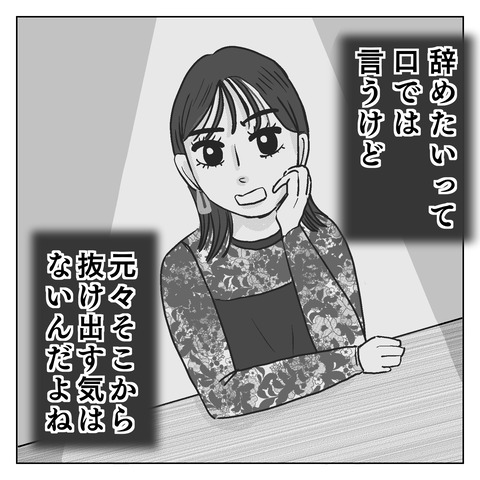 A4BE70BE-22DA-4FD8-9D38-F26F50167F8C