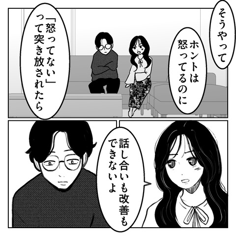 E1765BA3-03A1-4D08-B68B-D5701F3ADA9E