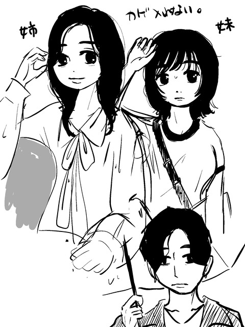 A4D76DA0-047B-4CDB-9536-1E369687C66B