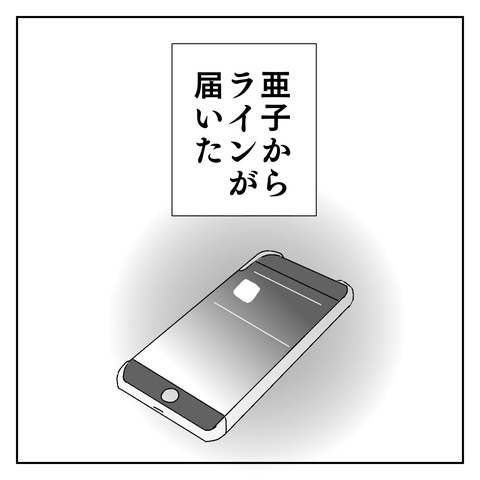 E856BD62-C1AF-4140-8087-8DA7FA36233C