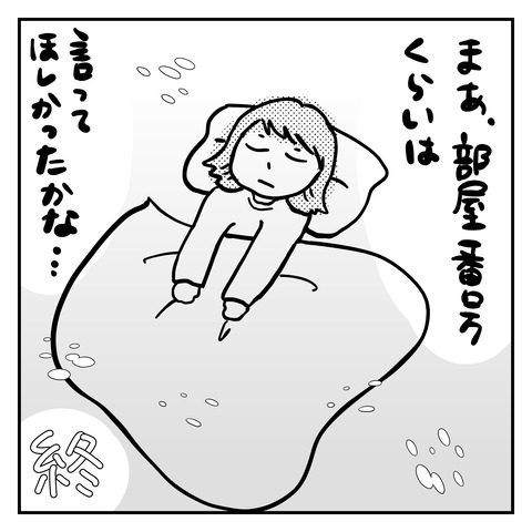 3C91E79A-B01A-44DC-A5E3-D86A34EE7793