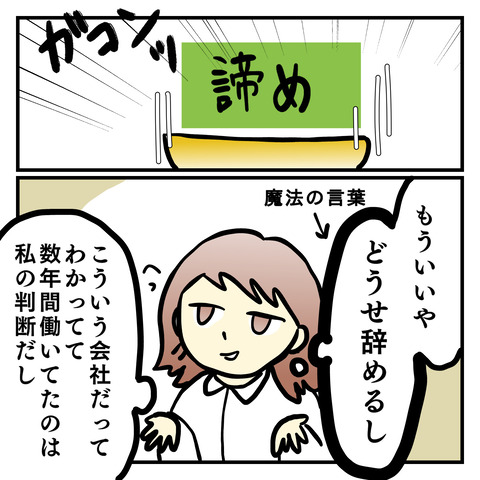 A0283BCA-1E64-4930-8357-CC2707D54475