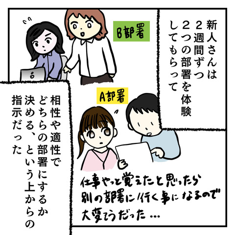 6230E248-A392-4BE2-880C-896172C2B8F8