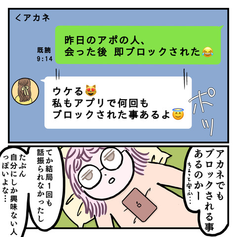 F5737F00-3C83-4890-AB79-B63C84A4C98A