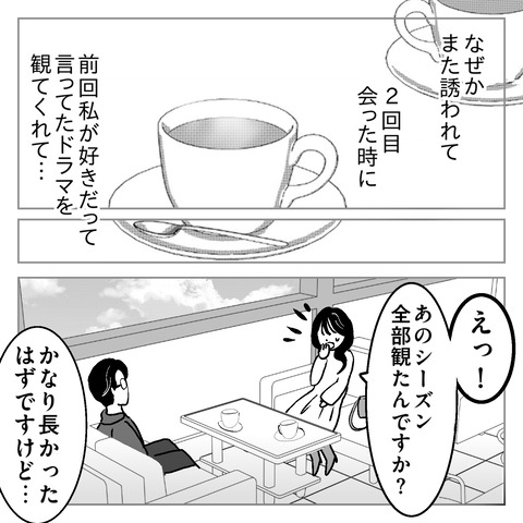 21D99068-E934-47F2-B622-0807FCAB43F2