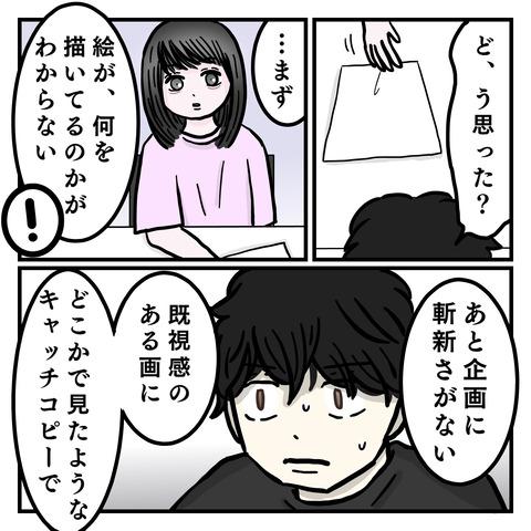 967AD89E-10B8-4681-AB46-CCE93828F740