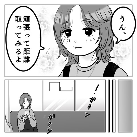 EEEB1944-0864-4E01-A86D-AC9238631E53