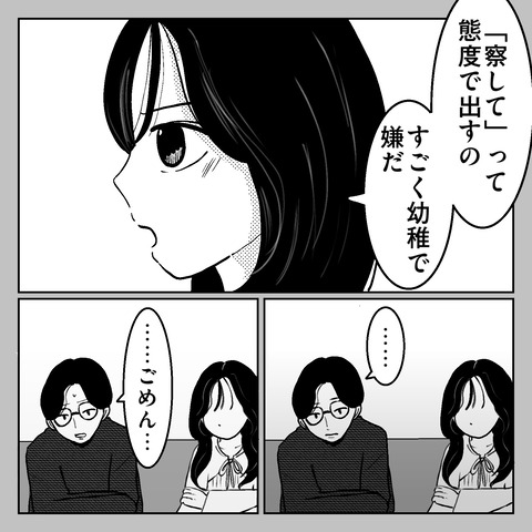 624F5EE1-3F14-4700-906B-0E32C6262CE9