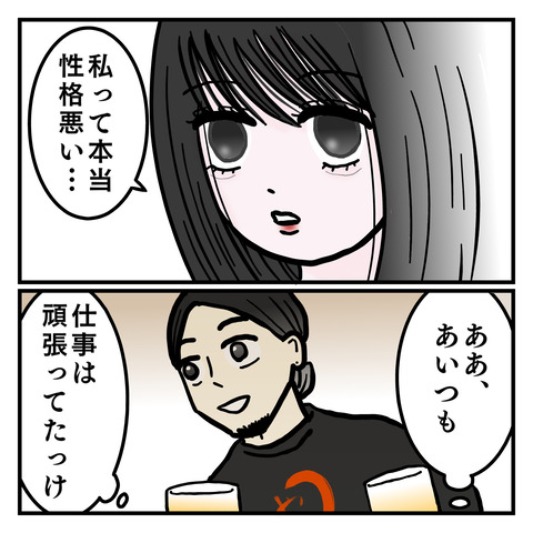 85EBDE48-85B2-445B-93BD-2046F9ED7D76