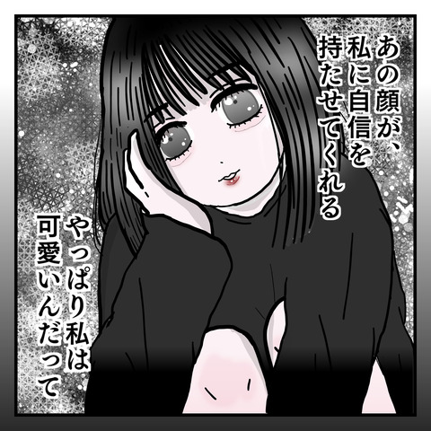 859188EC-18BC-486F-B294-D3C649B79857