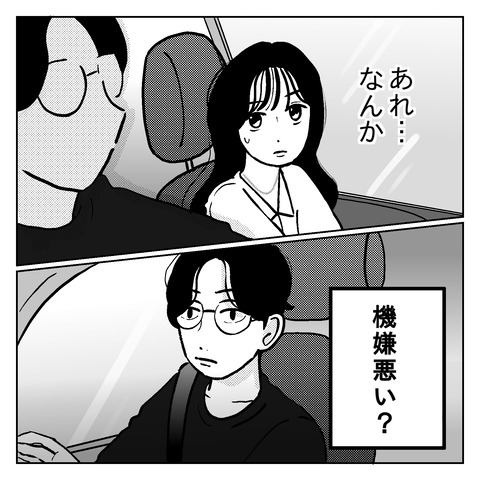 5E3BD69C-B8CB-4B0F-B99C-2AE1C2509F83