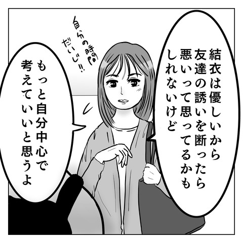 CE7DF1A1-3376-43B1-9FCF-BC9CC69781B5