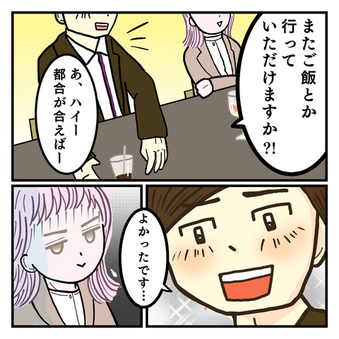 9C33A219-4AA0-40A0-B648-CB1E79FCAF20