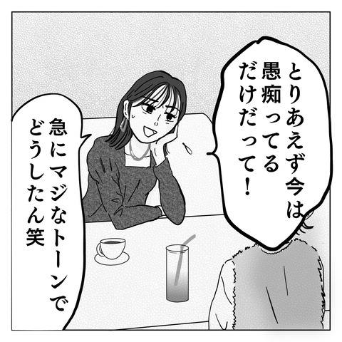 D9C79A65-99F9-4E92-913A-47296F12B751