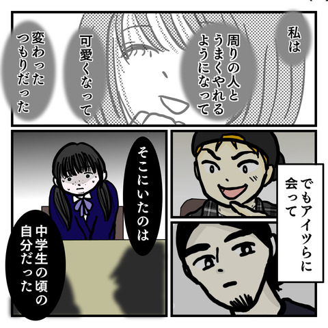 80D67AEA-68A8-49D8-BECA-F97AC5E9A443