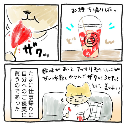 6ECECC1D-1DB9-4607-87F3-A5C61F372141