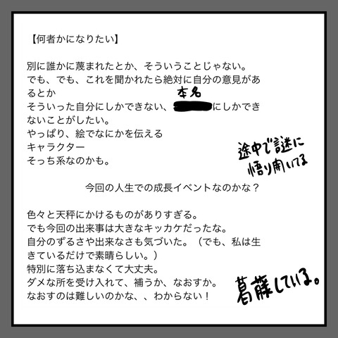 9EAE7688-2343-4C37-A23A-FE36D4E397E7