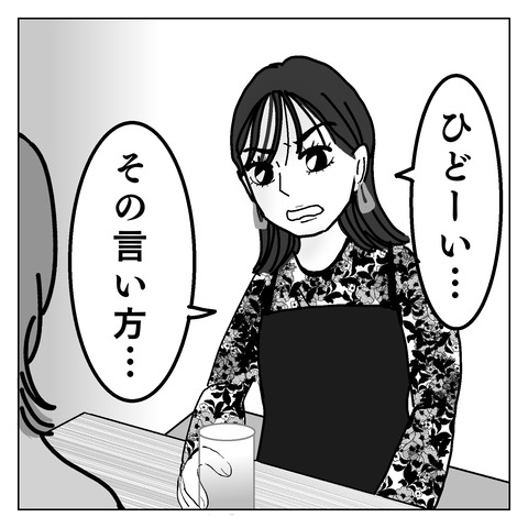 0DF6EF1F-A0E9-4085-A68C-F41DB4E5117C